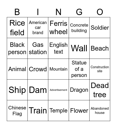 Toag China Bingo Card