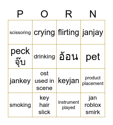 Moonshadow Bingo Card
