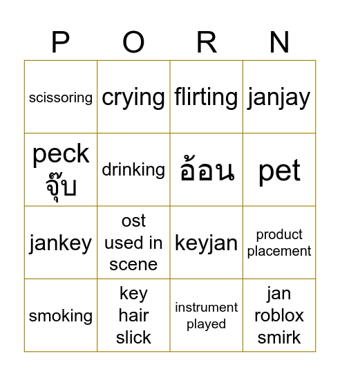 Moonshadow Bingo Card
