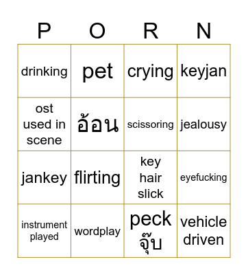 Moonshadow Bingo Card