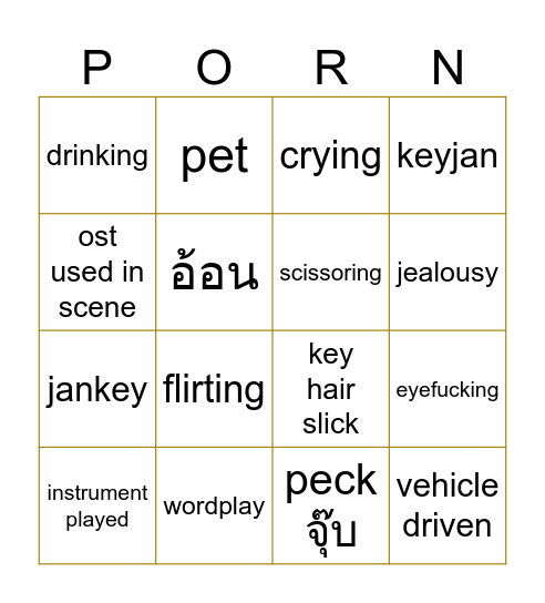 Moonshadow Bingo Card