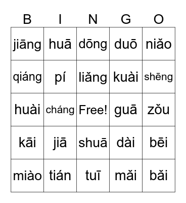 Pinyin Bingo Card