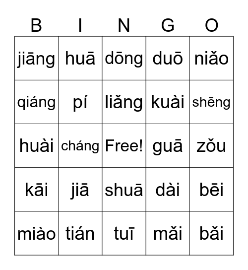 Pinyin Bingo Card