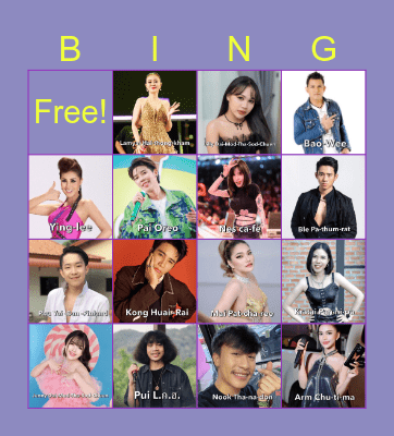 singer Bingo Card