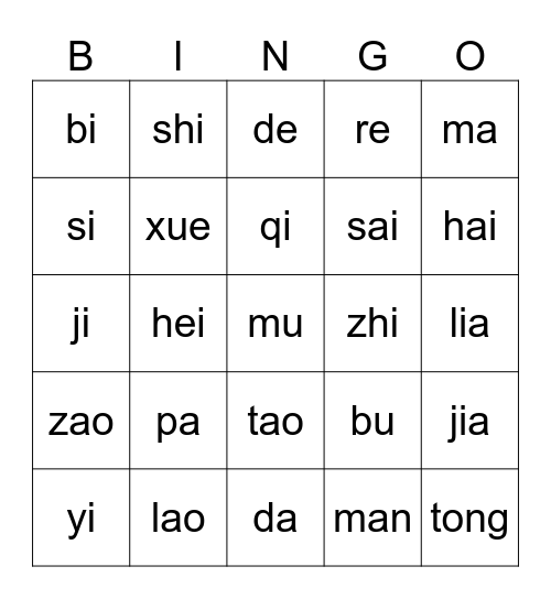 Emmanuel's Bingo Card