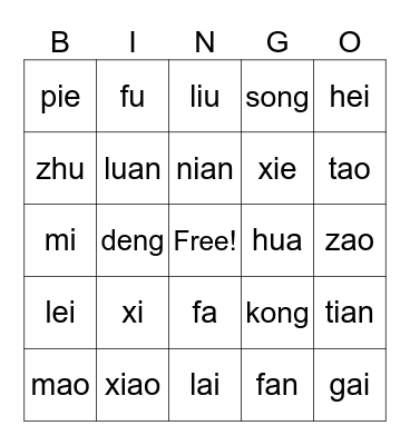 CHINESE TONE BINGO Card