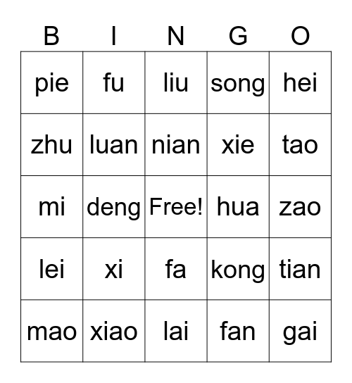CHINESE TONE BINGO Card