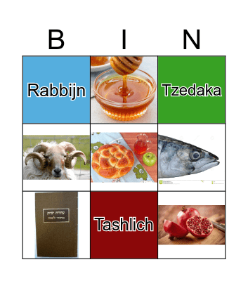 Rosh Hashanah Bingo Card