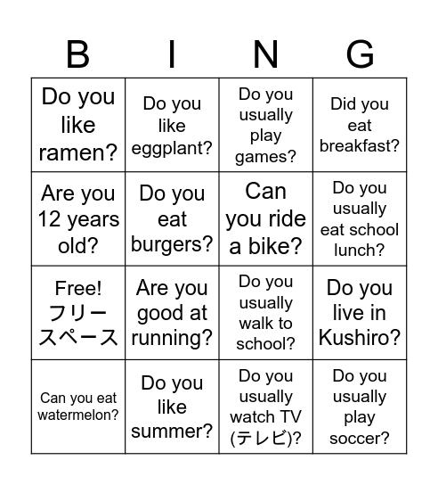 Introduction Bingo! Bingo Card