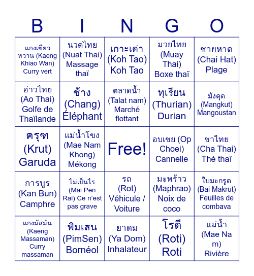 Bingo La  Thaïlande Bingo Card