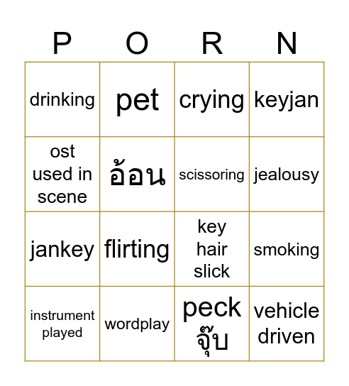 Moonshadow Bingo Card