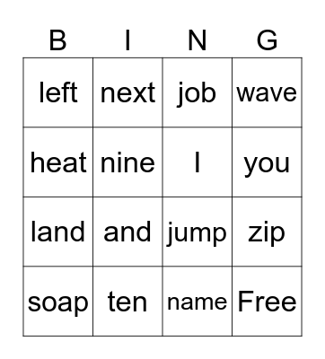 Spelling List 1 Bingo Card