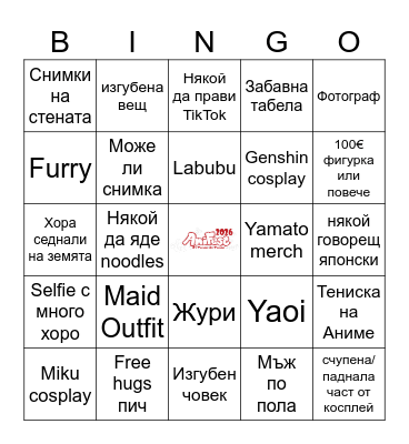 Anifest bingo Card