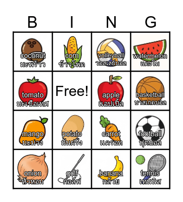 BINGO GAME Bingo Card