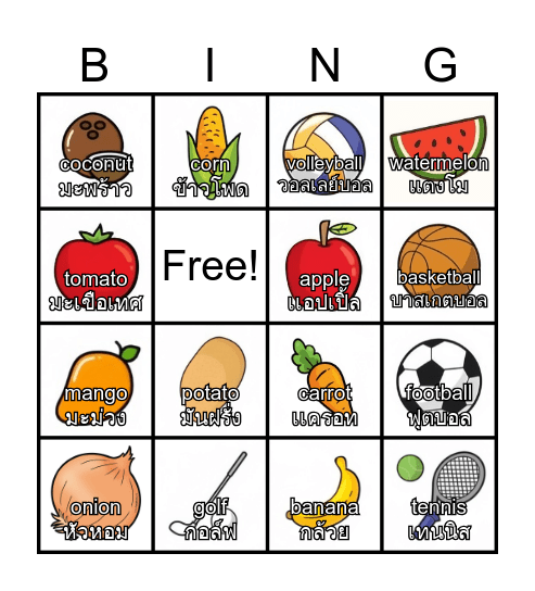 BINGO GAME Bingo Card