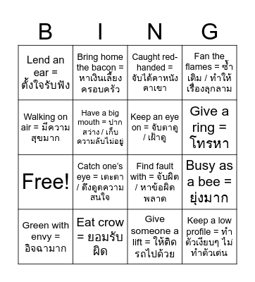 English Idioms Bingo🪎 Bingo Card