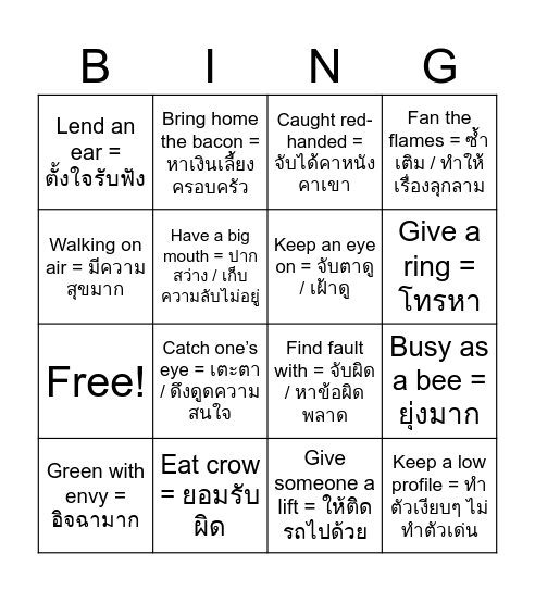 English Idioms Bingo🪎 Bingo Card