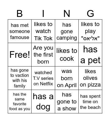 Back to school Bingo Card