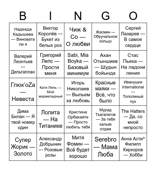 Number Bingo 1-75 Bingo Card