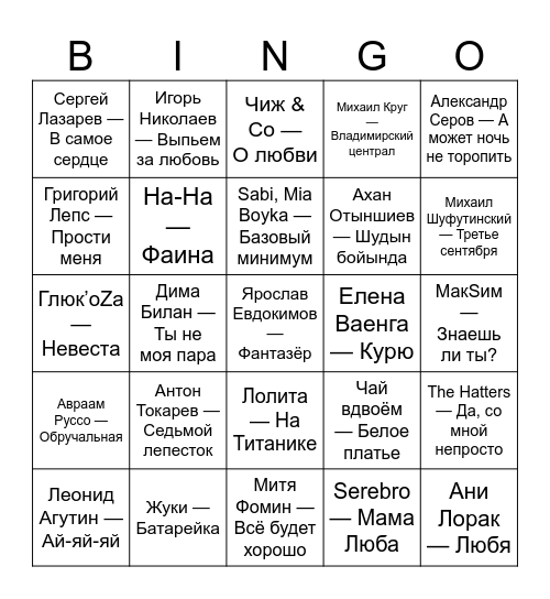 Number Bingo 1-75 Bingo Card