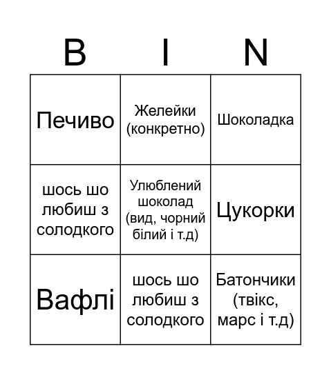 . Bingo Card