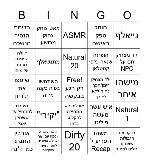 Dragonhawk Initiative Bingo Card