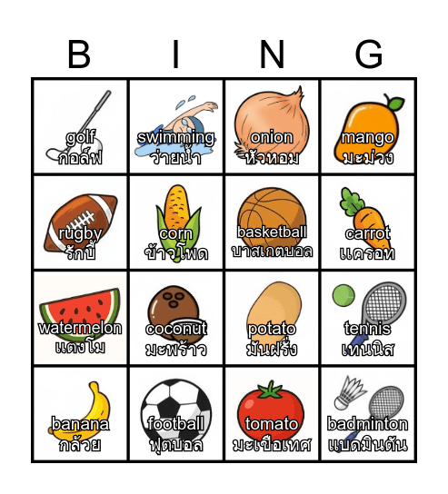 BINGO GAME Bingo Card