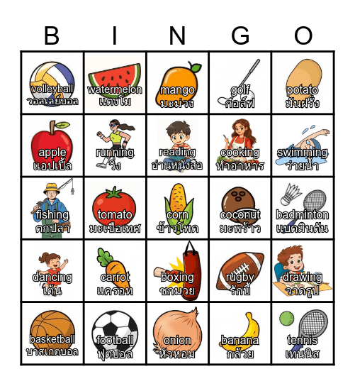 BINGO GAME Bingo Card
