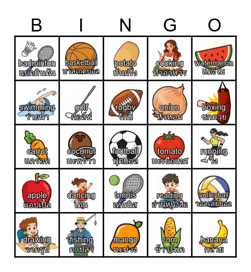 BINGO GAME Bingo Card
