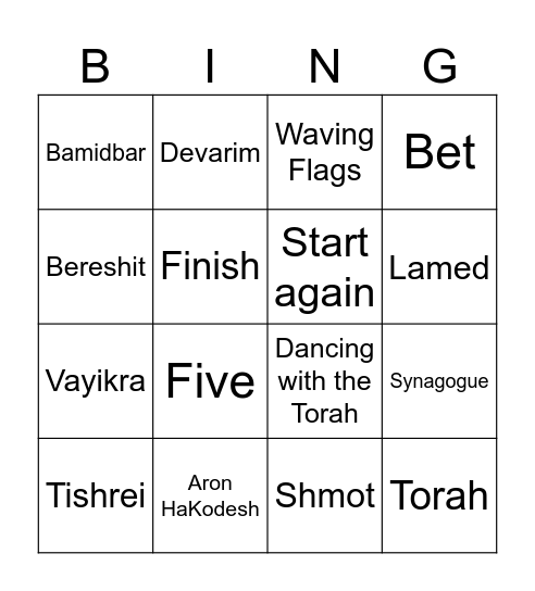 Simchat Torah Bingo Card