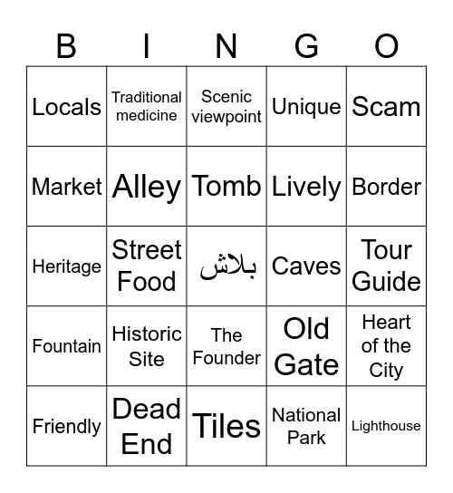 Mokhim Bingo 1 Bingo Card