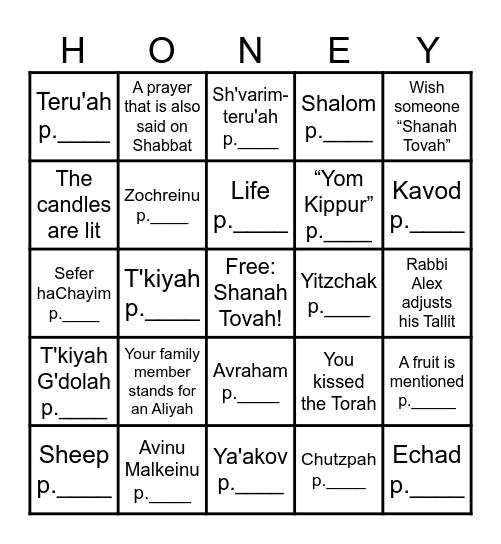 Rosh HaShanah Bingo! Bingo Card