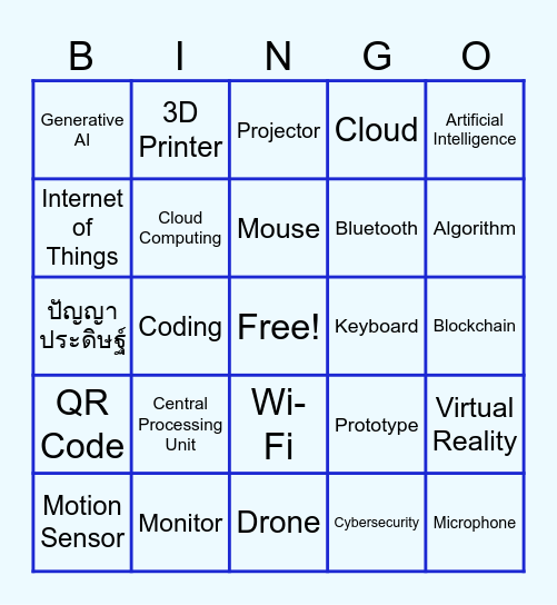 TechForce Bingo Card
