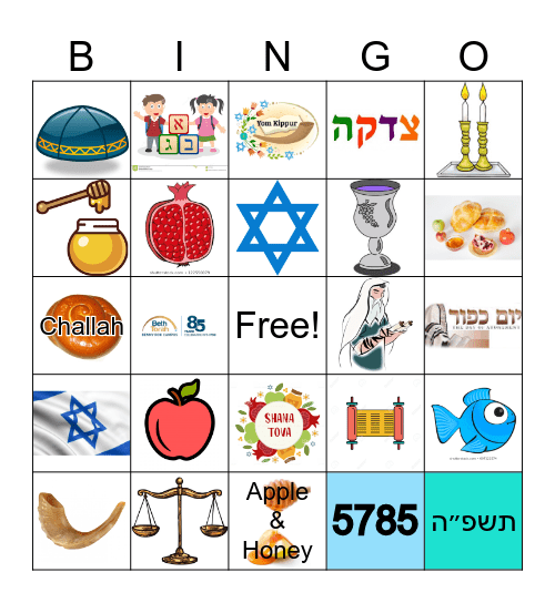 ROSH HASHANA Bingo Card