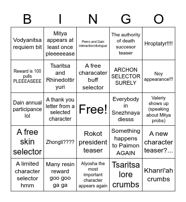 genshin special program Bingo Card