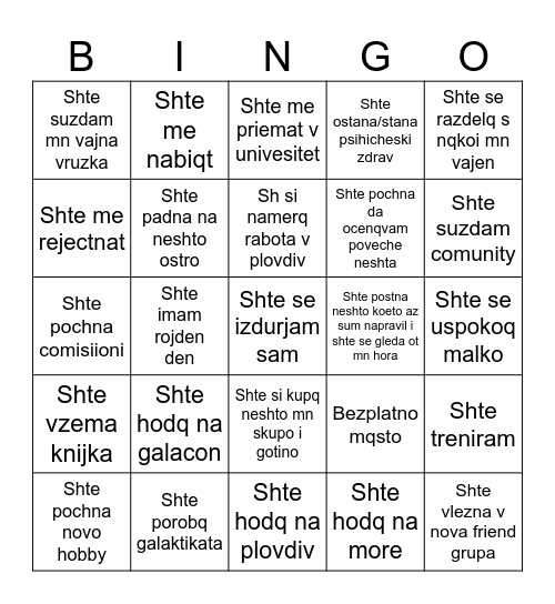 2027 bingo Card