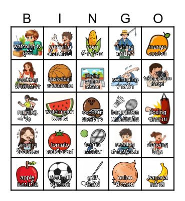 BINGO GAME Bingo Card