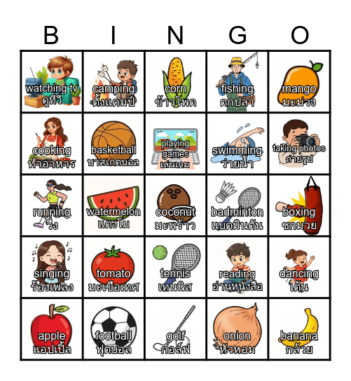 BINGO GAME Bingo Card