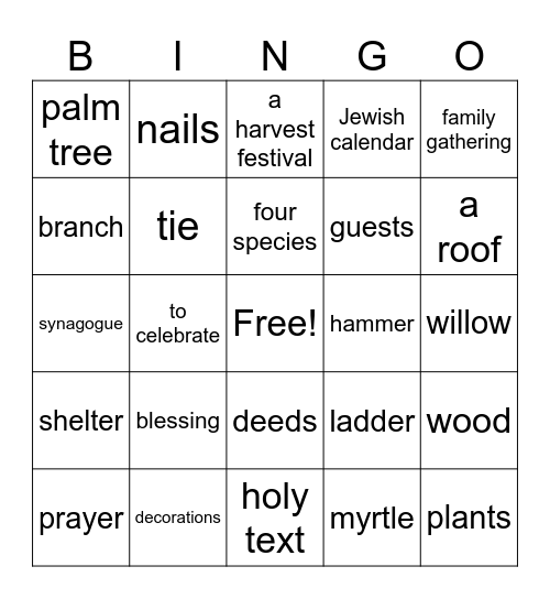Sukkot Holiday Bingo Card
