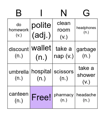 MY STUDENTS Bingo Card