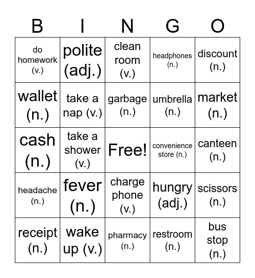 MY STUDENTS Bingo Card