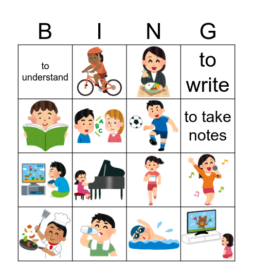 Verb Bingo Card