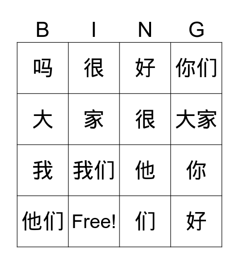 Bingo Card