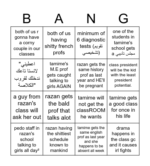 FIRST WEEK OF SCHOOL PREDICTIONS!!!!!!!!!!!!!!!!!!!!!!! Bingo Card