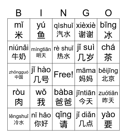 BINGO Card
