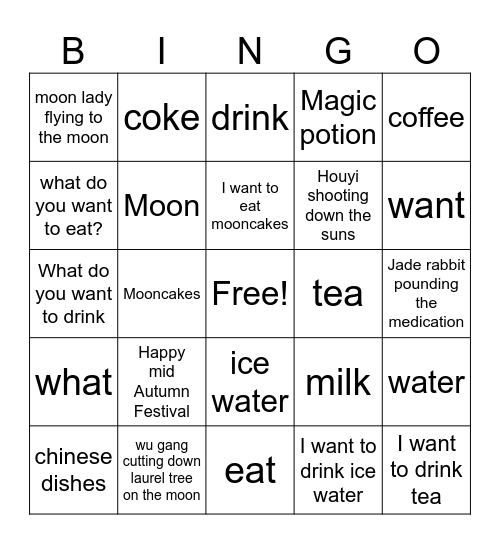 Chinese sep 22 Bingo Card