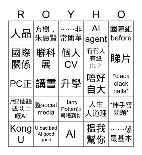Roy Roy Bingo Card