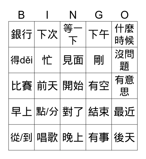B1 L7 Bingo Card