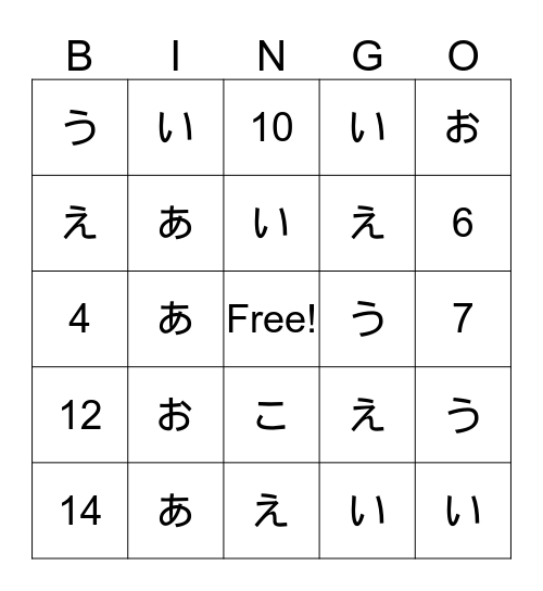 Japanese Bingo Card