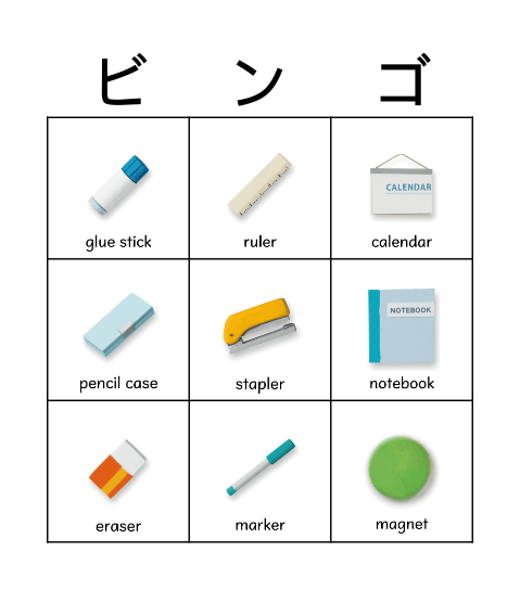 Let's Try 2 Unit 5 Stationary Bingo Card